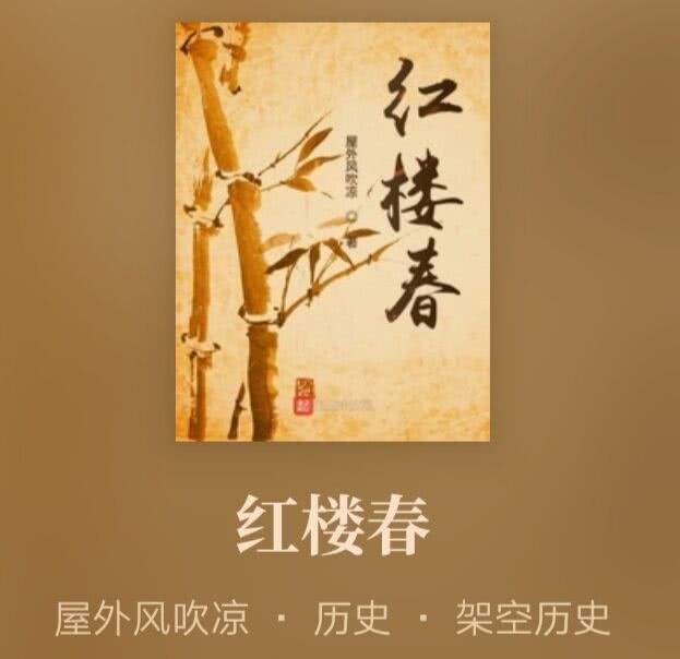 爽文小说排行榜前十名2021（推荐10部超好看的小说）