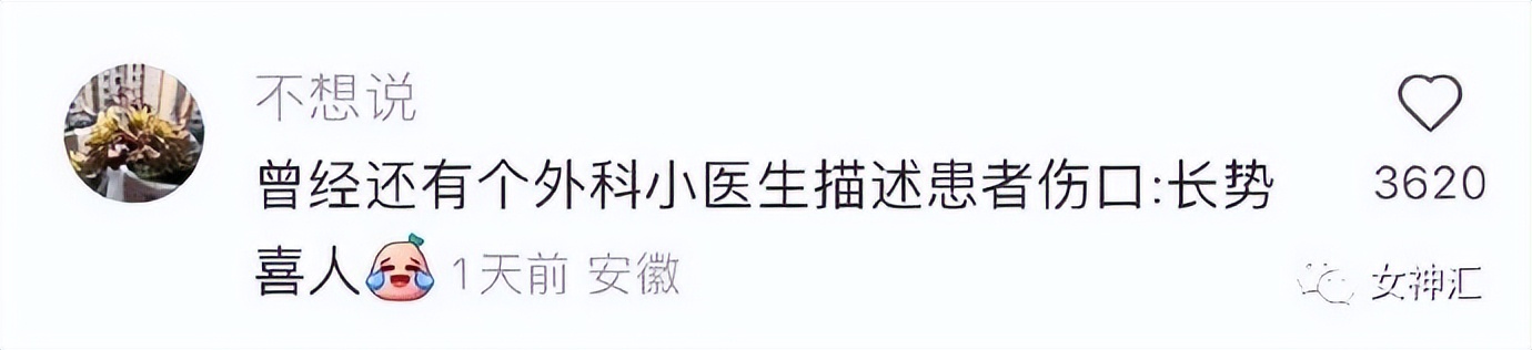 井柏然刘雯牵手视频意外流出，恋情实锤？网友评论亮瞎眼