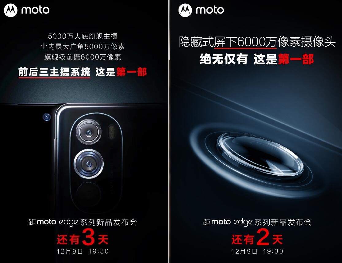moto edge콢տۣٷȻҪǰ