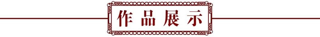 奋斗百年路 建功新时代——特别推荐艺术家程世琦