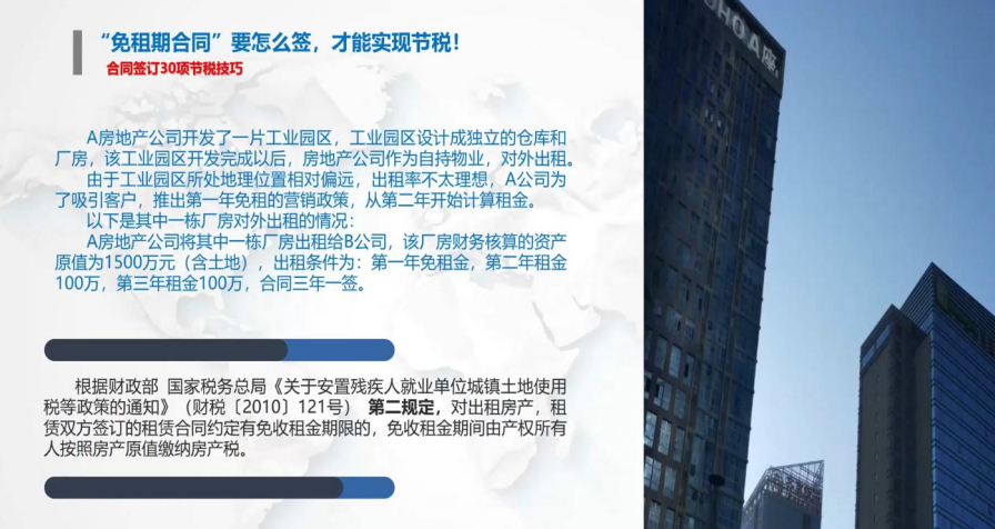 会计人员须知：企业合同签订需要审核的五个要点，建议收藏