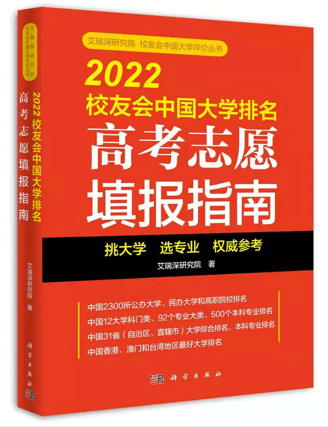 2022世界十大大学排名中国语言类大学世界排名，北京语言大学前五