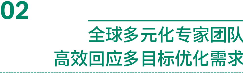 对话AECOM iLab中国区负责人沈晓飞：以数据为基，筑绿色未来