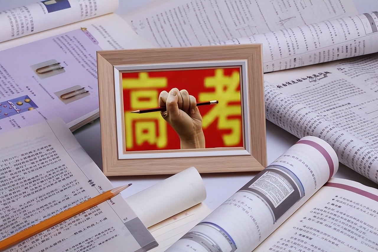 华科第19，同济第8，全国高校广东首选历史录取分数排名