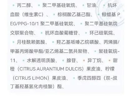 冬日新宠！这些用了会发热的精华，你敢上脸吗？