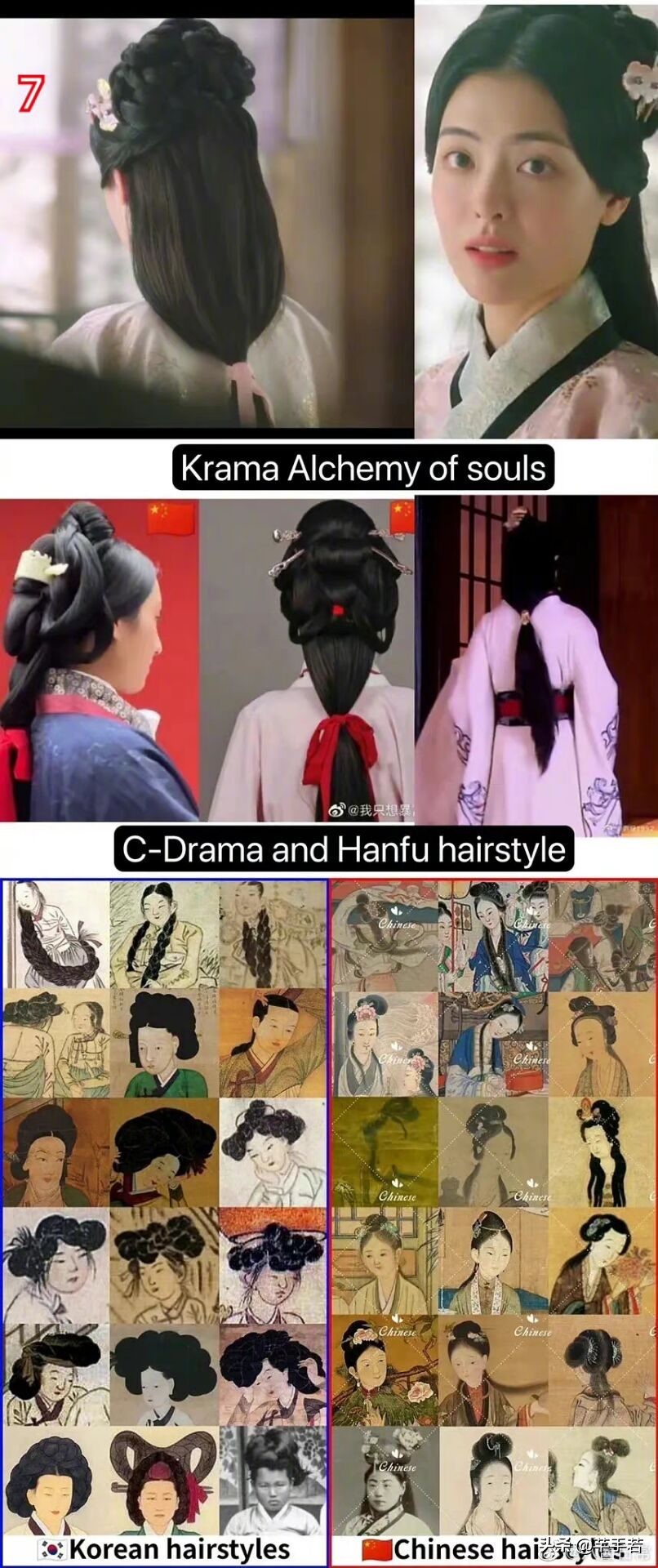 韩国首部仙侠剧被指抄袭国产剧，从设定到服装，再到场景全部照抄