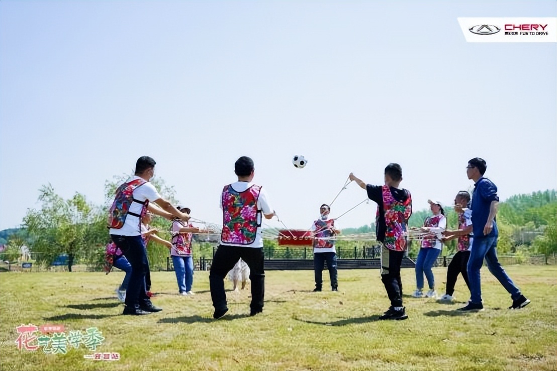 樂享奇程 | 和奇瑞一起抓住春天的尾巴