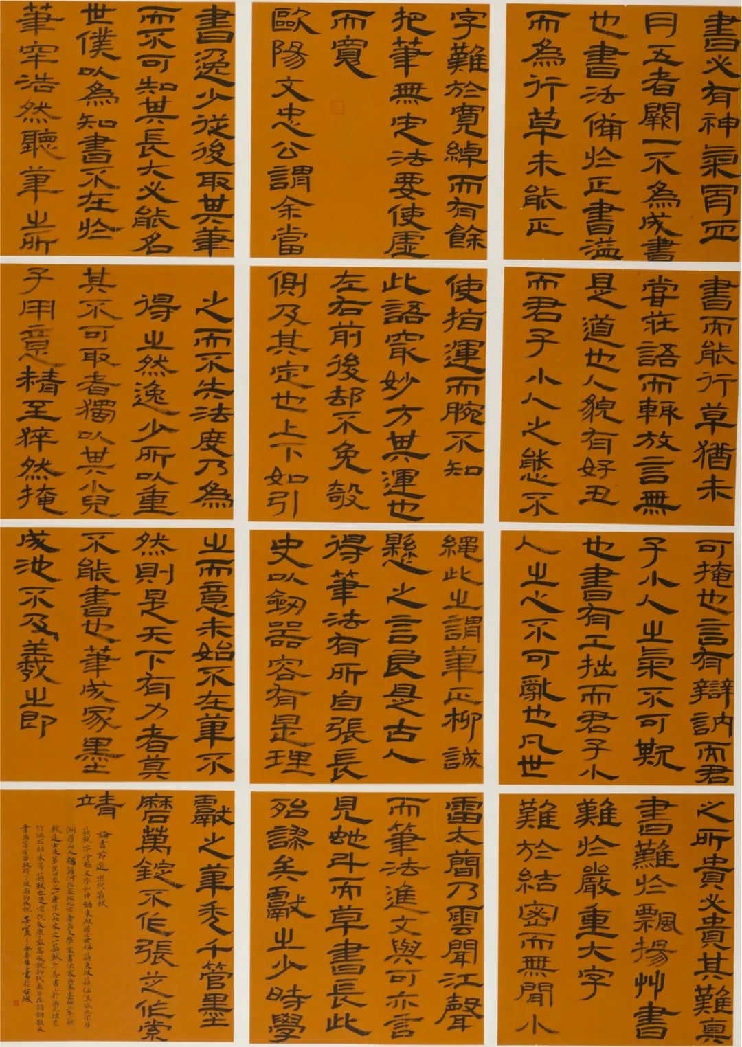 西安交通大学城市学院2022届书法（本科）毕业作品展