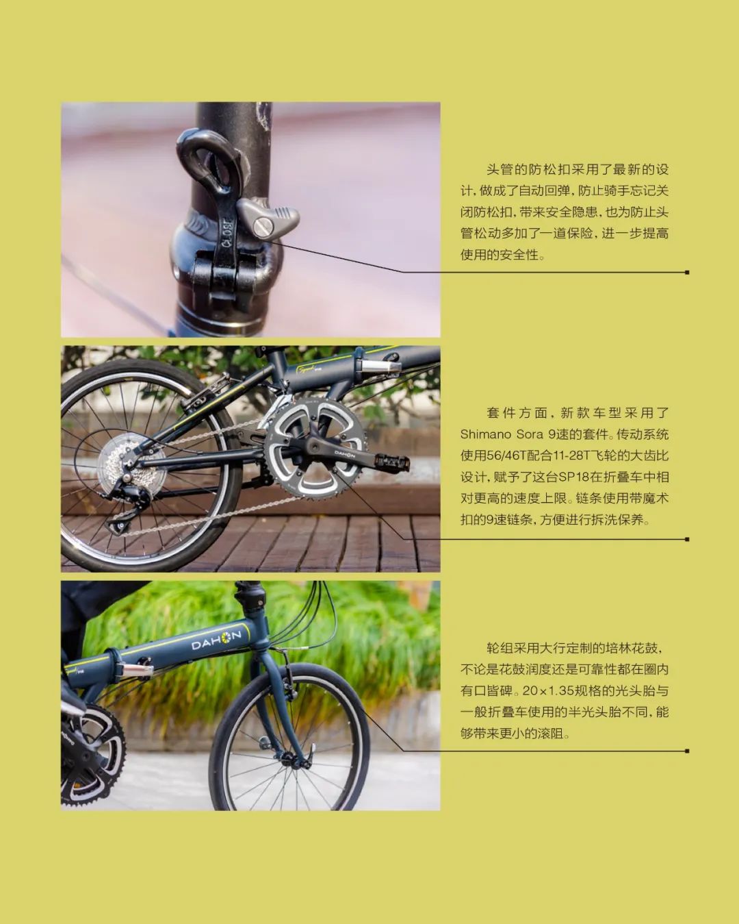 DAHON 大行折叠车2022年 全新一代P18「KAC083」