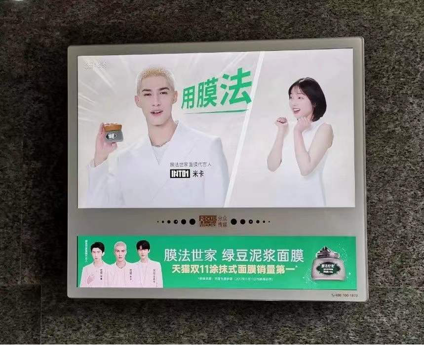 膜法世家携手分众传媒战略合作，剑指百亿