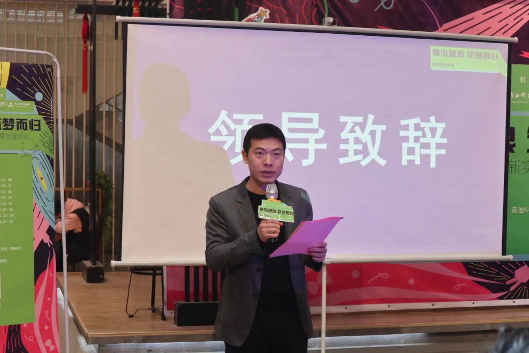 广西科师丨创业扶持资金先人一步，我们龙腾见