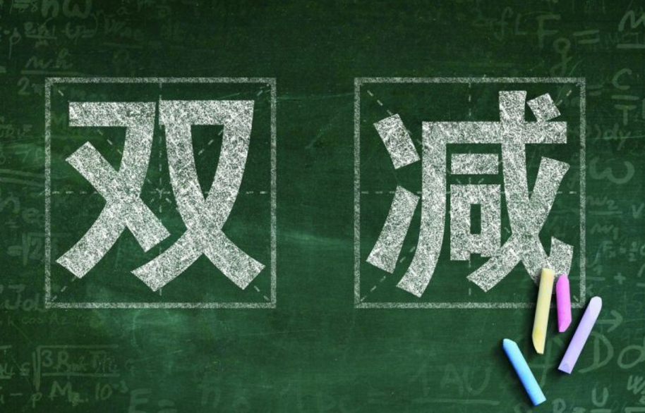 “双减后再无中等生！”12年老教师期末感慨，让家长感同身受