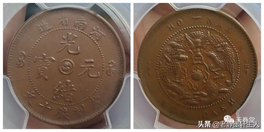 2022年4月铜元行情及成交欣赏