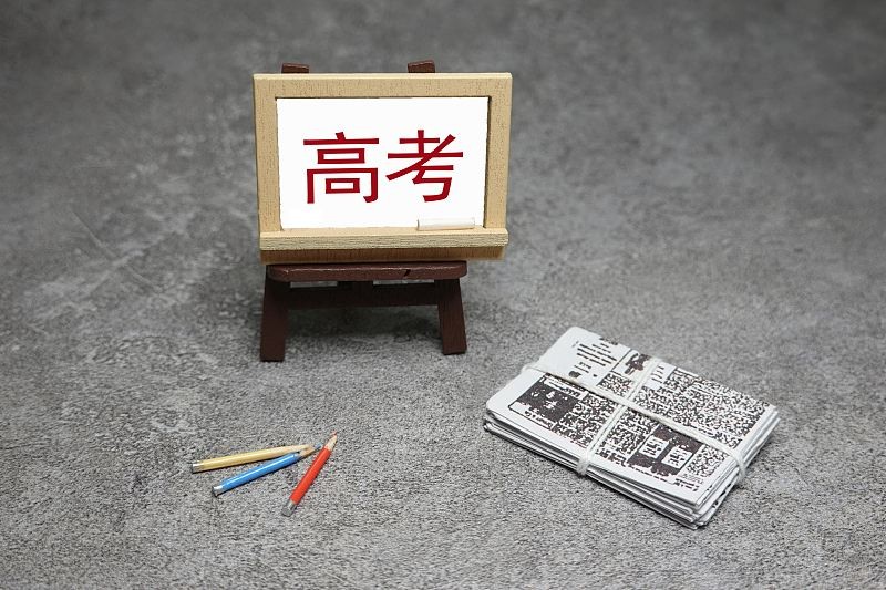 2021高考哪个省的难度最大？这几个省当仁不让，考生难哭了