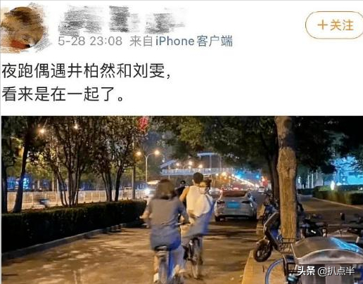 爆了、凉了、绿了、糊了？7年后再看黄晓明的明星伴郎团，真魔幻