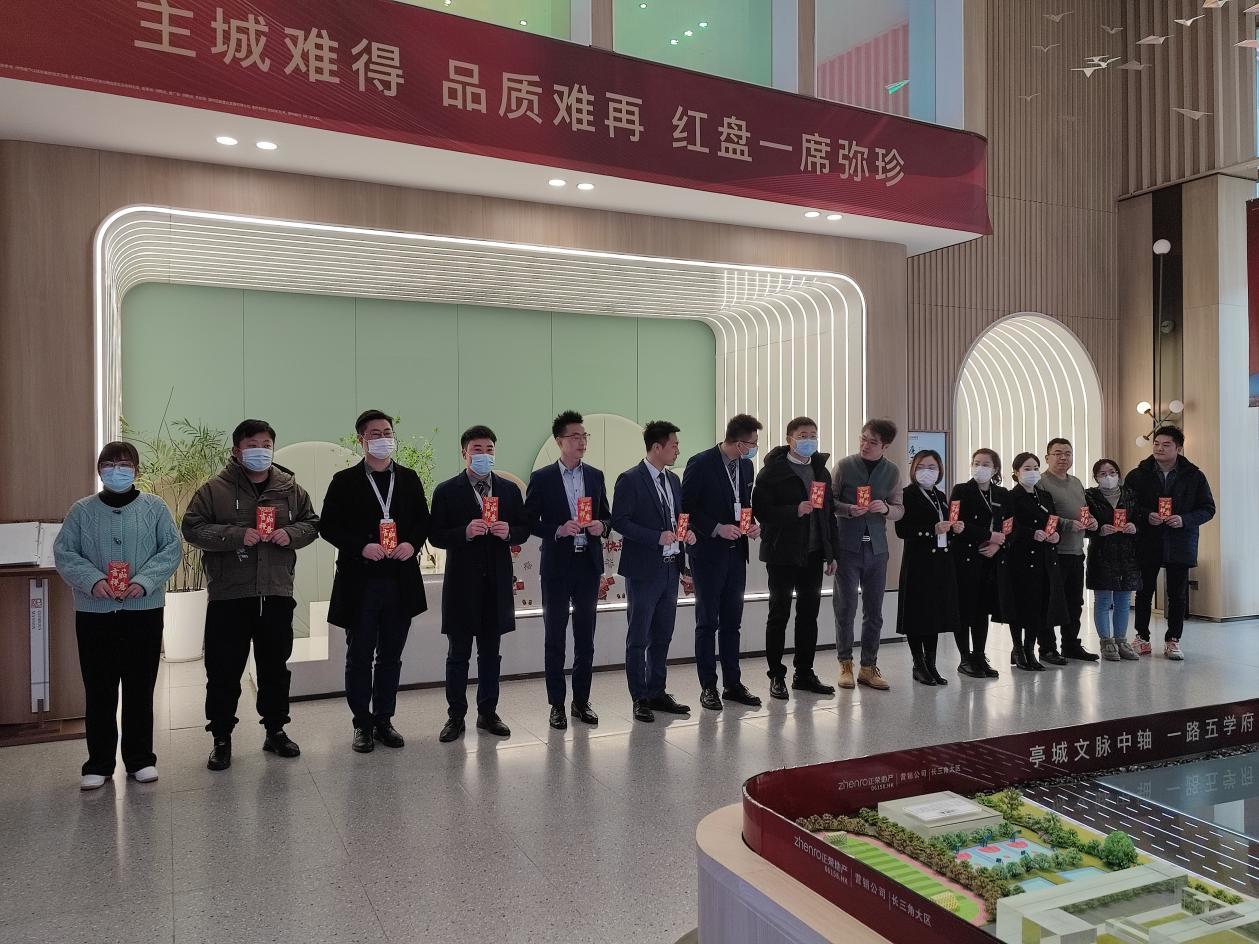 开年置业季 | 热势2022，与南京正荣一起共赴世界向新