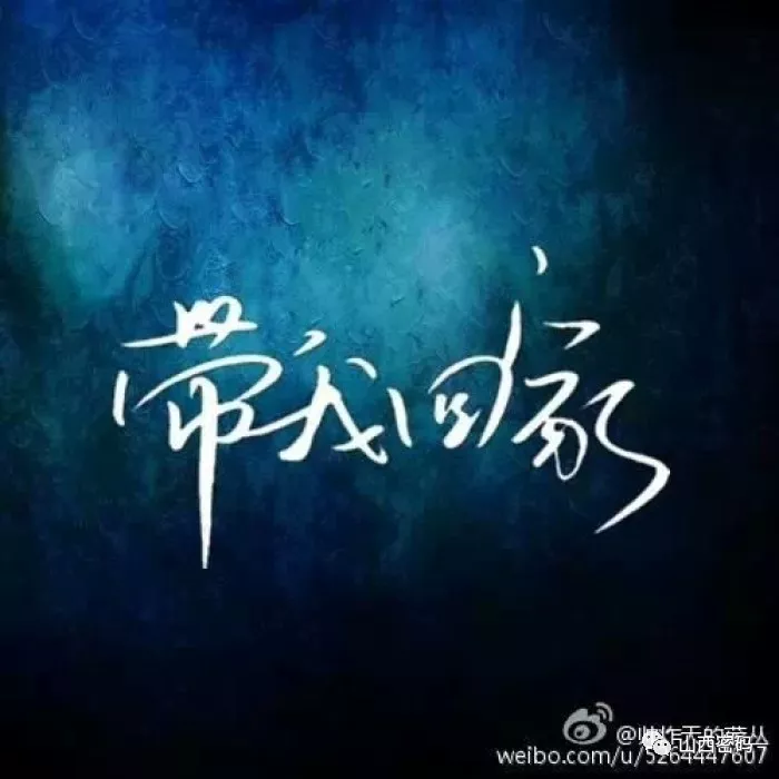 迟来的敬意：50余年前，长治医学院附属和平医院曾经救过我的命