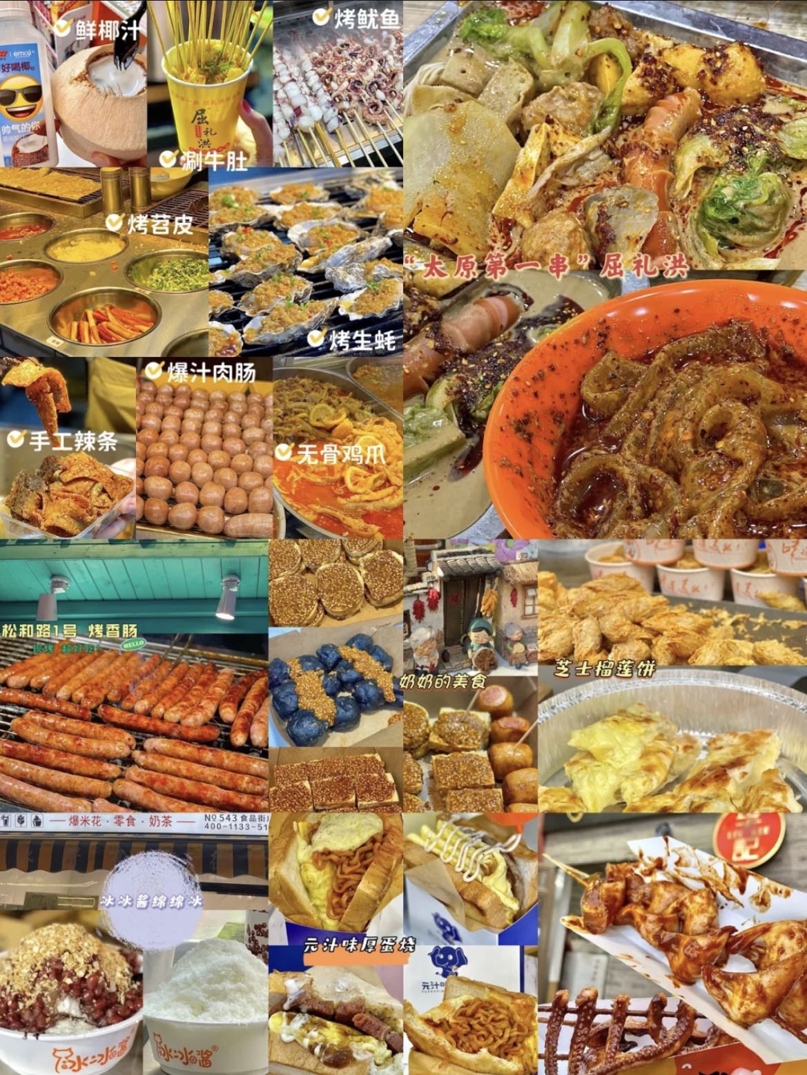 锦绣太原正当红!美景美食好看好吃,非遗文创精彩有趣,不来太可惜!