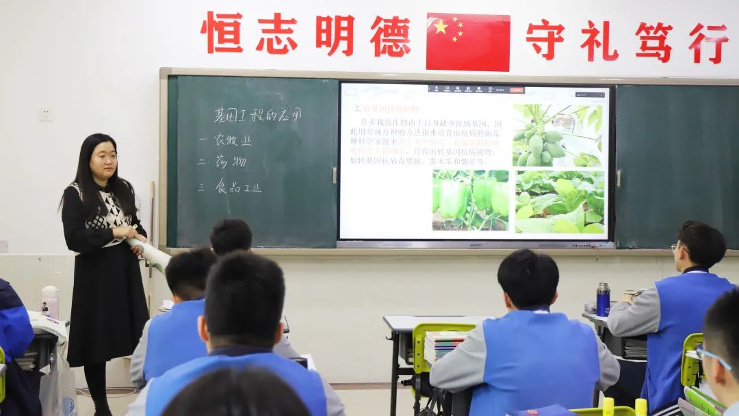 恒德教研 | 浅谈高中生物习题课教学模式
