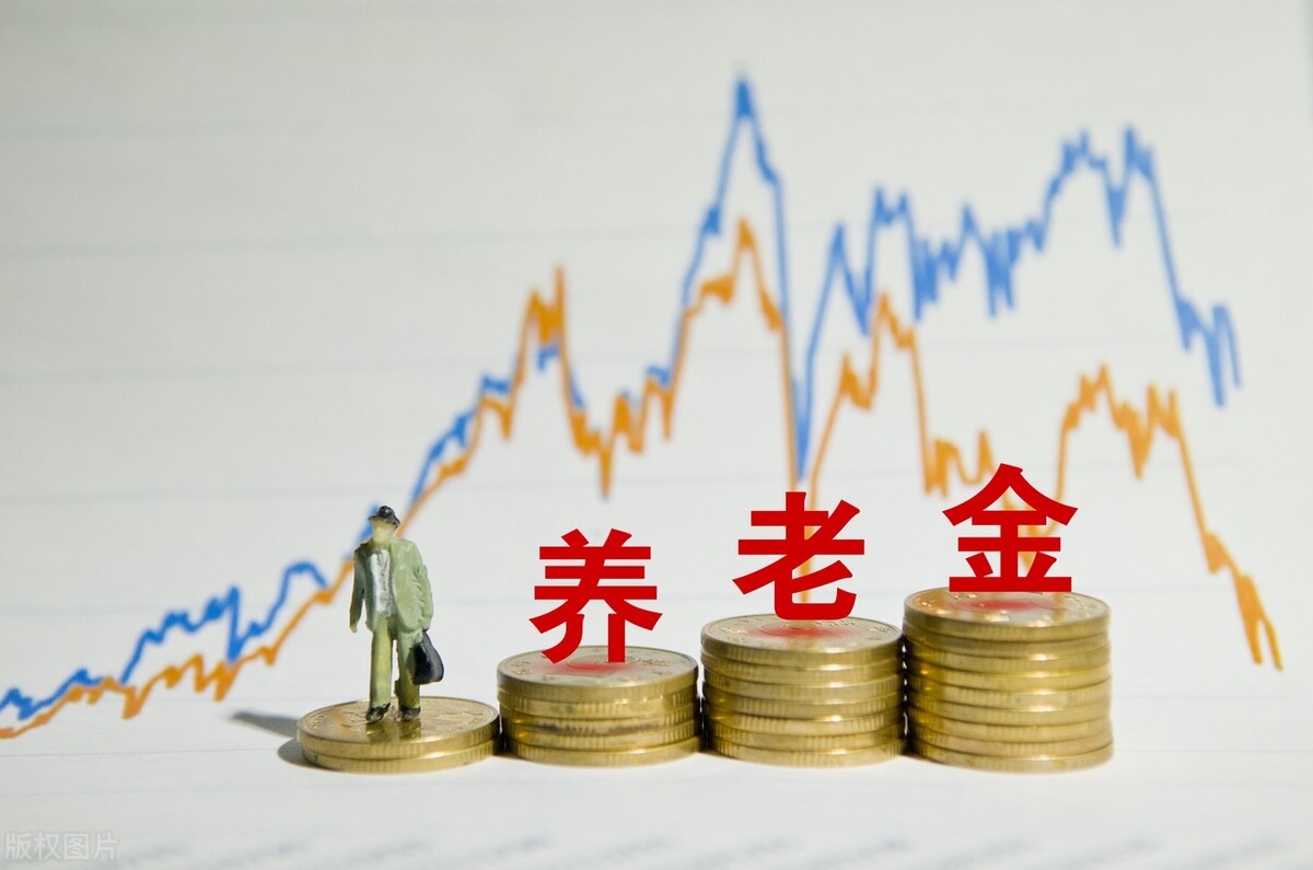 四大銀行即將推出養老儲蓄，它跟普通定期存款有什么區別？