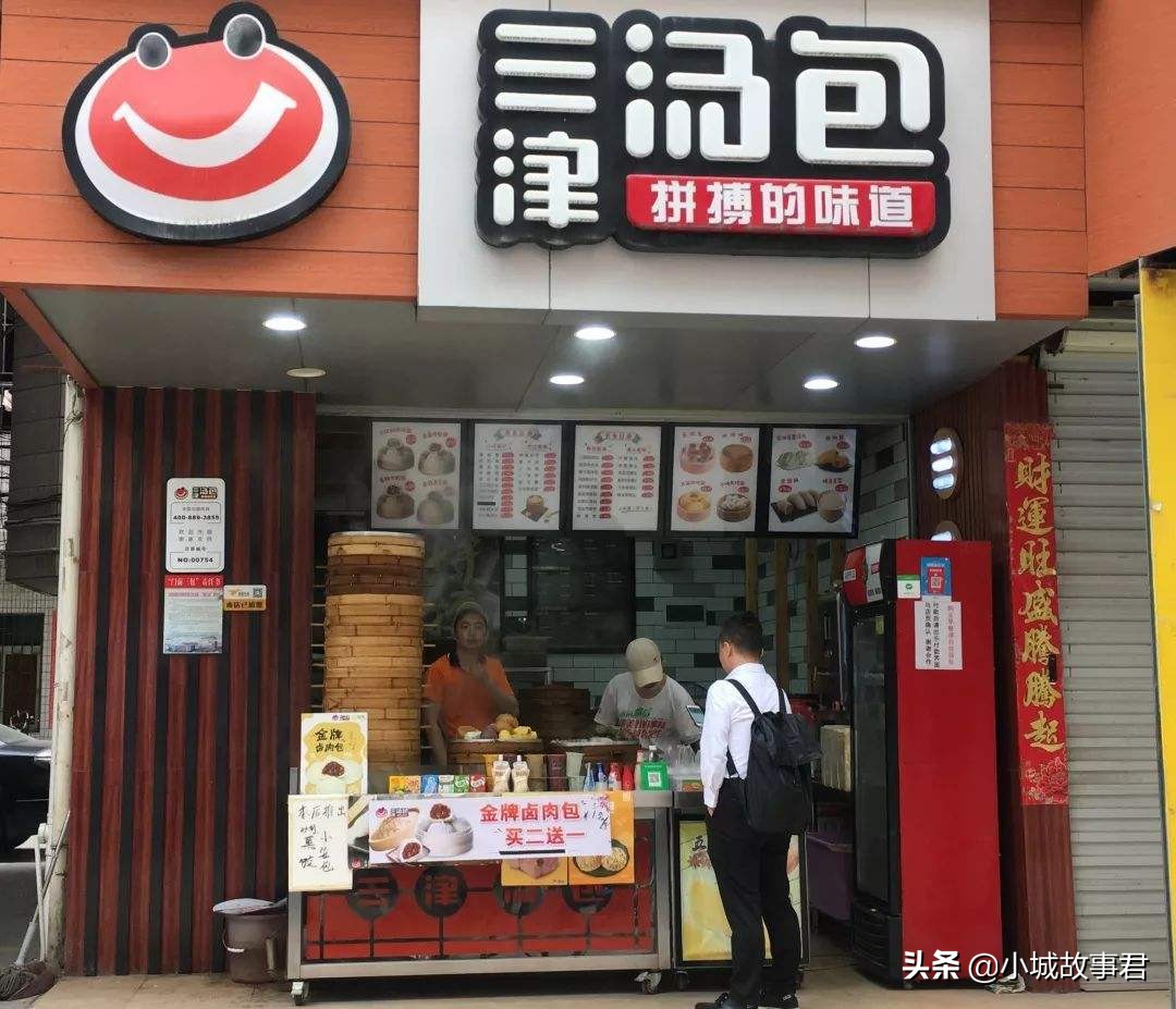 深度分析：开一家孙海洋那样的包子铺能赚钱吗？我们来算一算