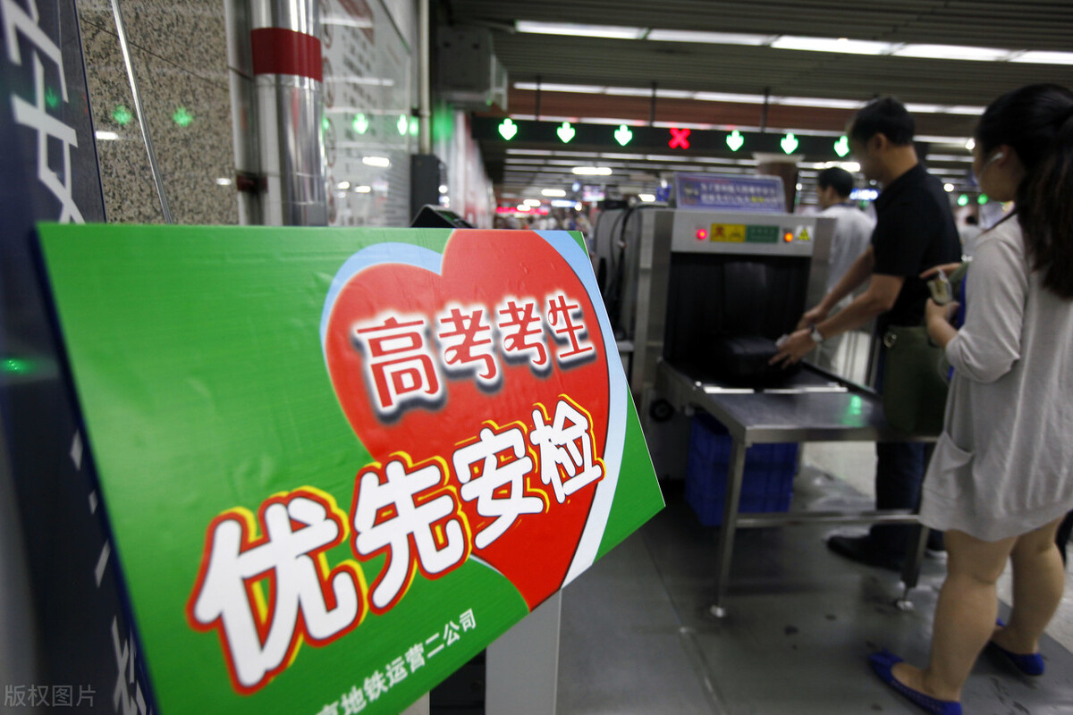 高考体检检查哪些项目？体检前的注意事项有哪些？高考生要清楚