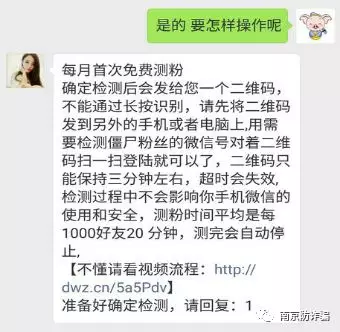 最不易让人怀疑的几类骗术！曾数万人中招