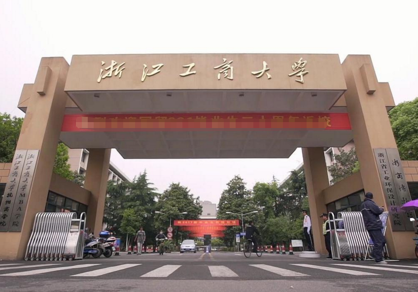 2022浙江省高校排行榜，榜首“不负众望”，浙江师范挤进前5