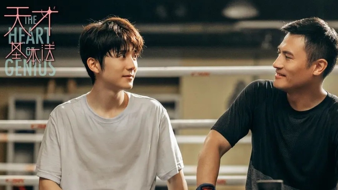 悬疑剧《天才基本法》将播，张新成张子枫主演，雷佳音演父亲