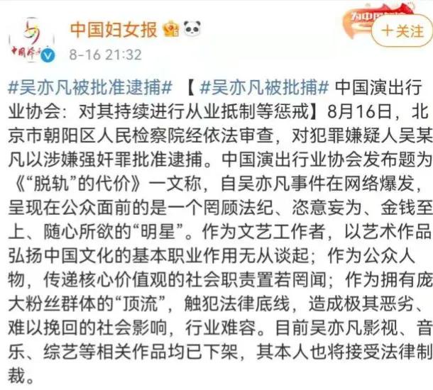娱乐圈那些私生活混乱的男星，陈翔劈腿，陈浩民婚内“狼吻”嫩模