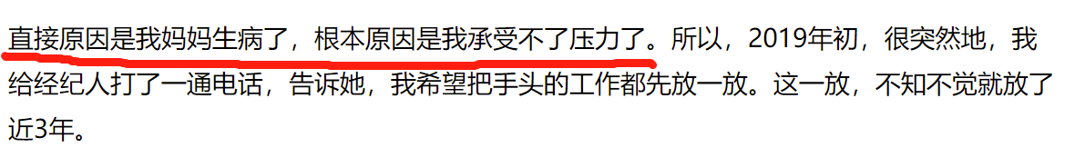 从上亿代言费到“落魄歌手”，吴莫愁怎么就落到了这副田地？