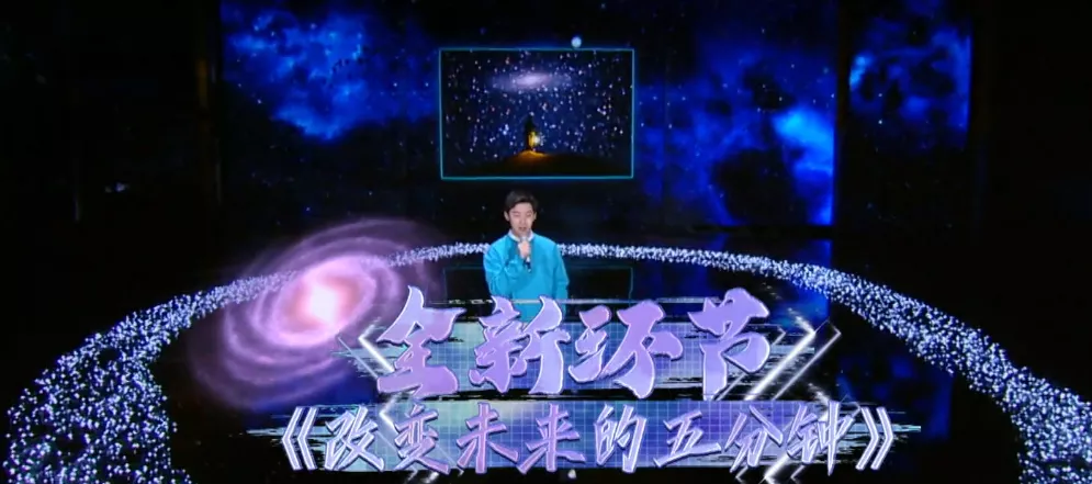 《天天向上》收视暴跌!改版后新人镜头变多,汪涵带不动放弃救场