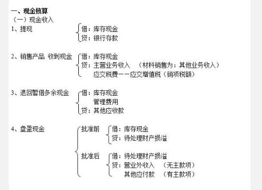 会计累吗（资深会计最不愿意带的）