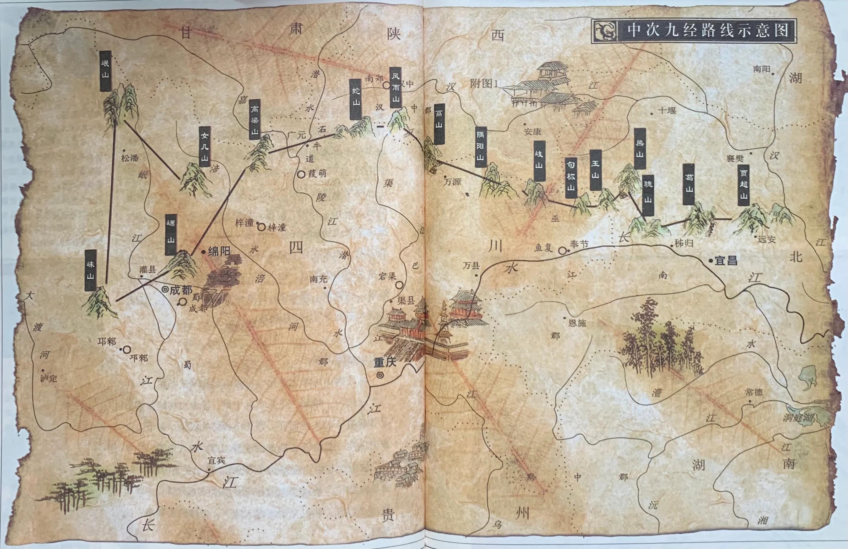 国学《山海经》中山九经—— [犭也]狼,哪里有战争它就出现在哪里