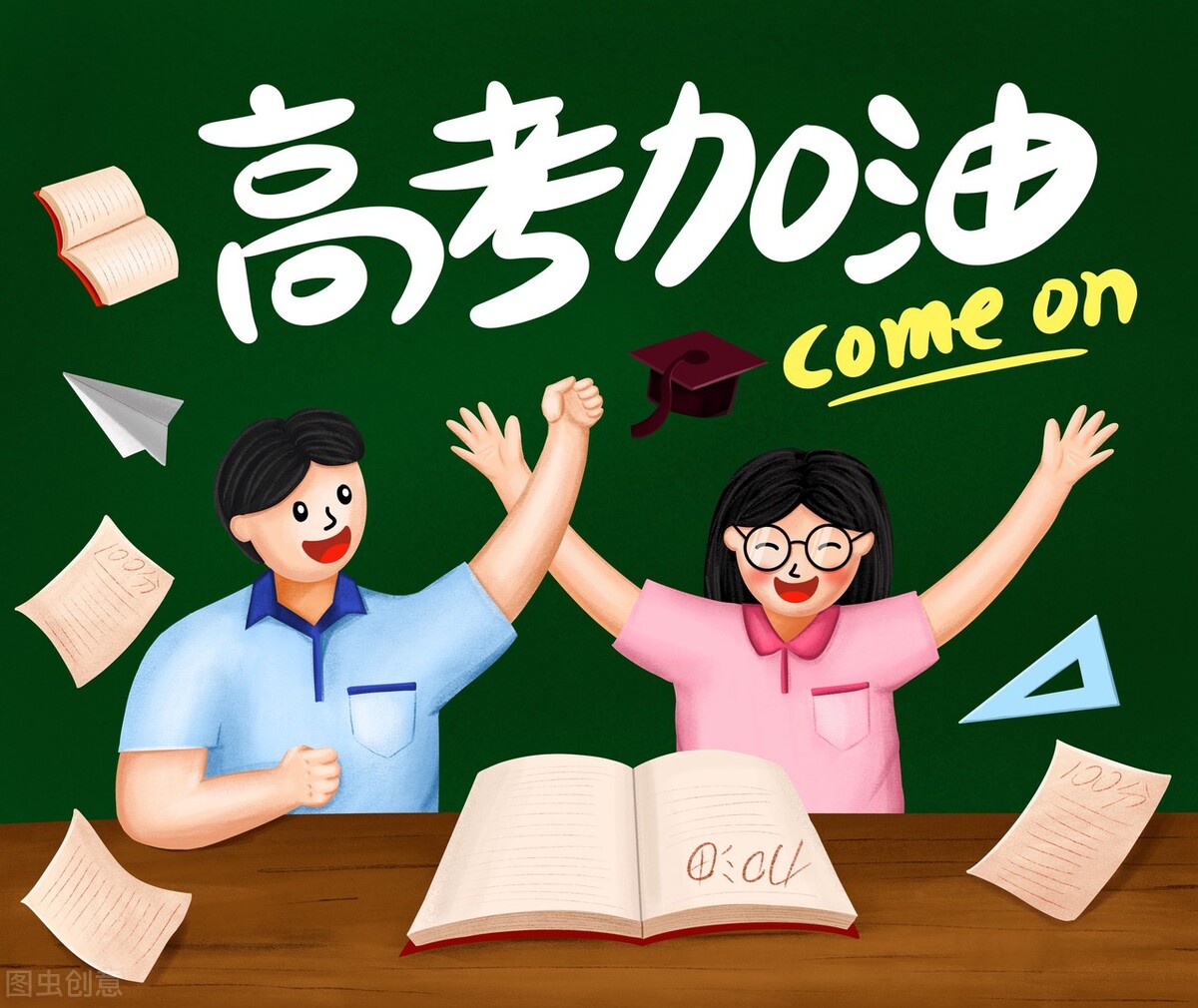 高考祝福古诗句:少壮不努力,老大徒悲伤. 祝学子们金榜题名