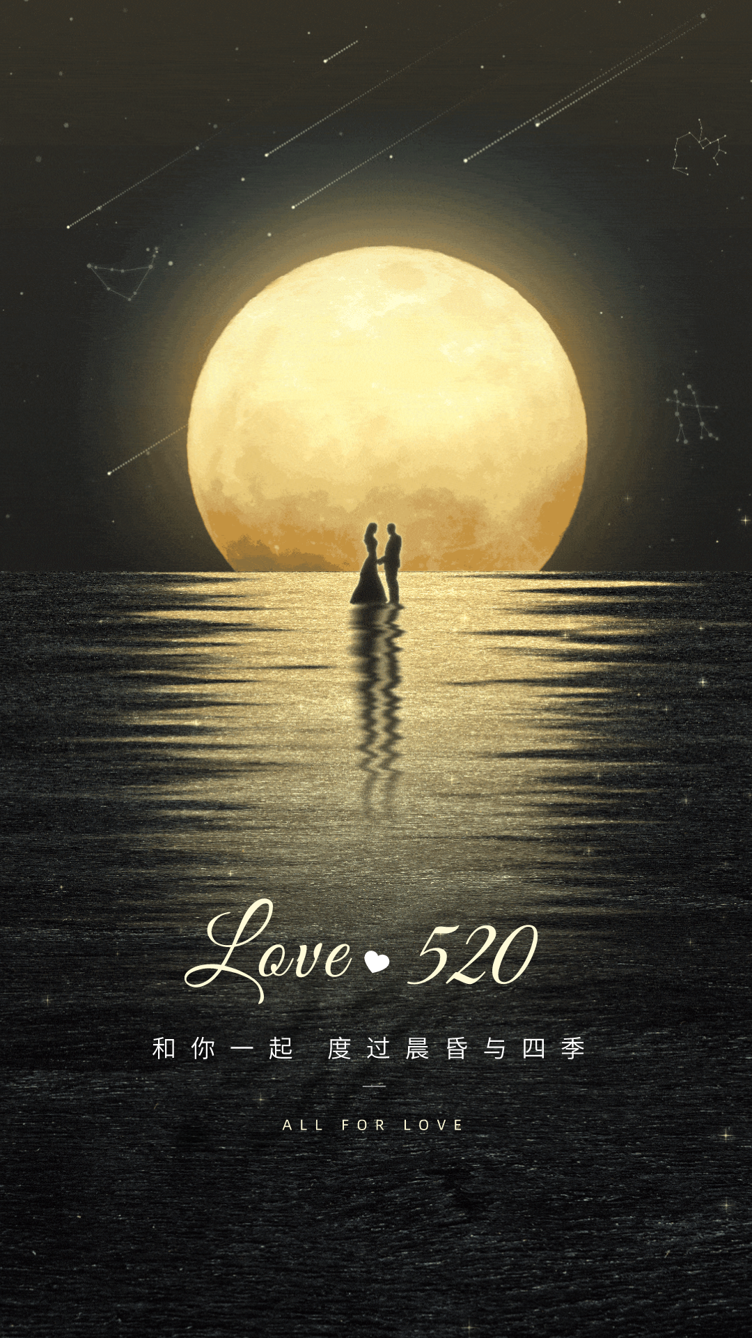 7120220520星期五520我爱你表白语录句子520我爱你爱到天荒地老