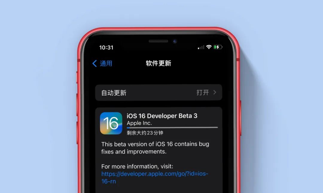 iOS 16 Beta 3 发布：新壁纸、锁定模式、系统信息等大量新变化