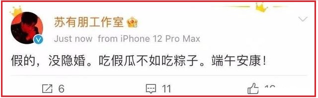 盘点：与经纪人传出恋情的十大明星，有人是真爱，有人是露水情