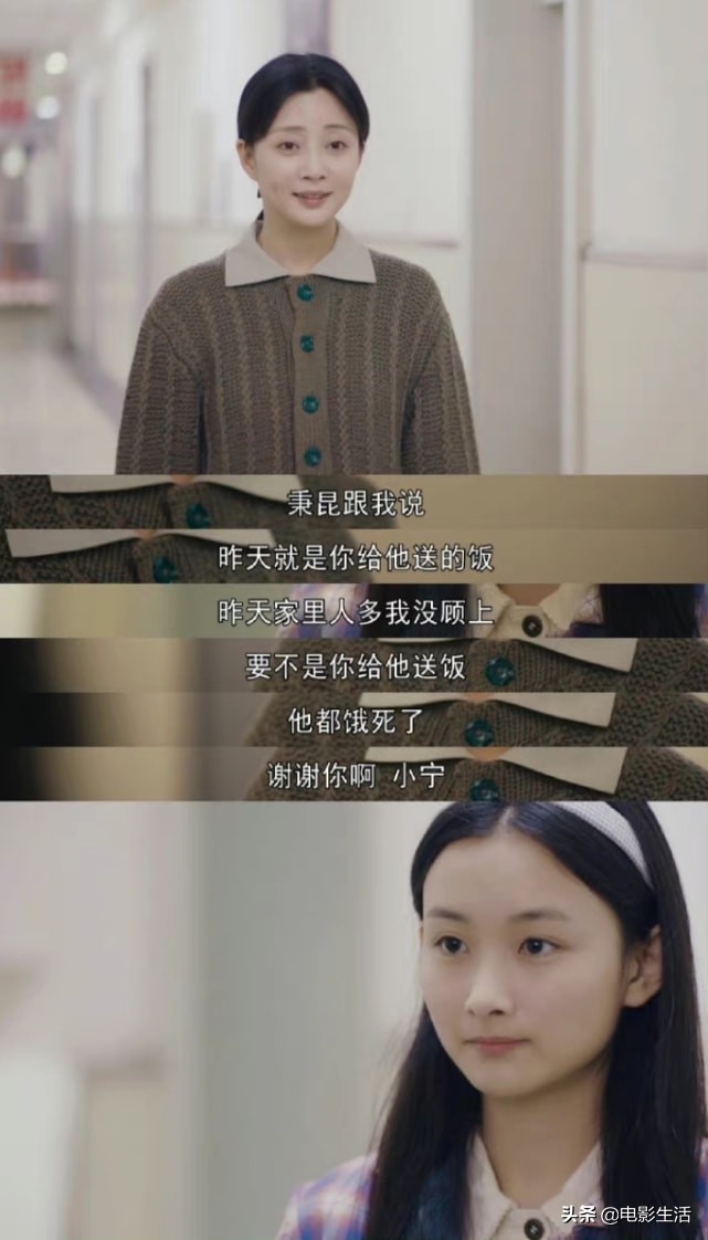 收視全國第一！央視這部新劇，又把殷桃“捧紅”了？