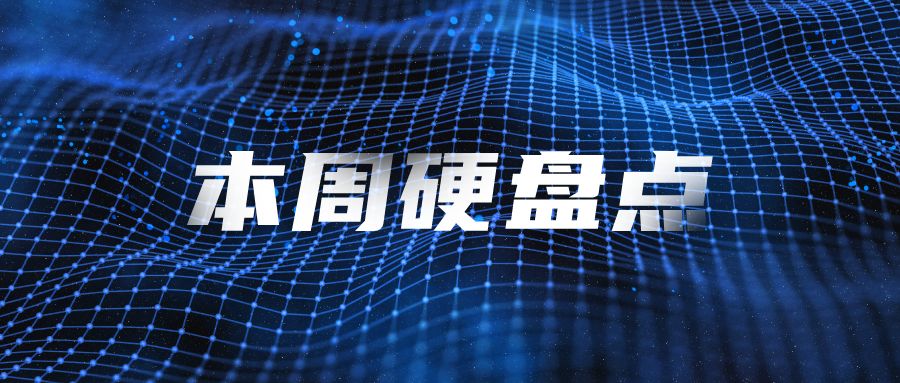氢蓝时代与韩国斗山开启全面战略合作