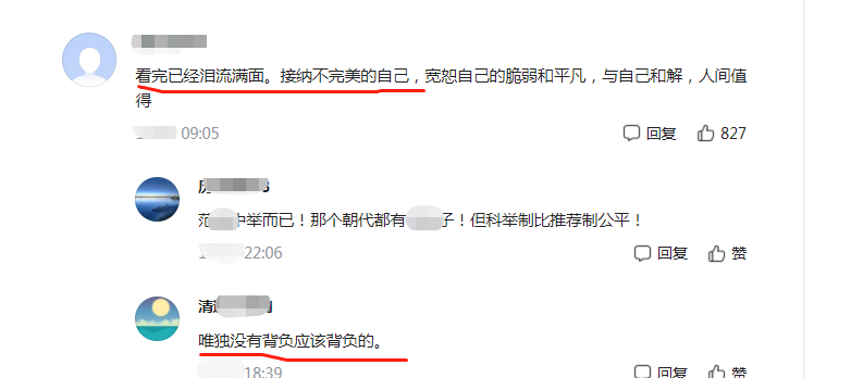 北理工状元姚远心气高，“不愿将就”致拾荒为生，评论区说得有理
