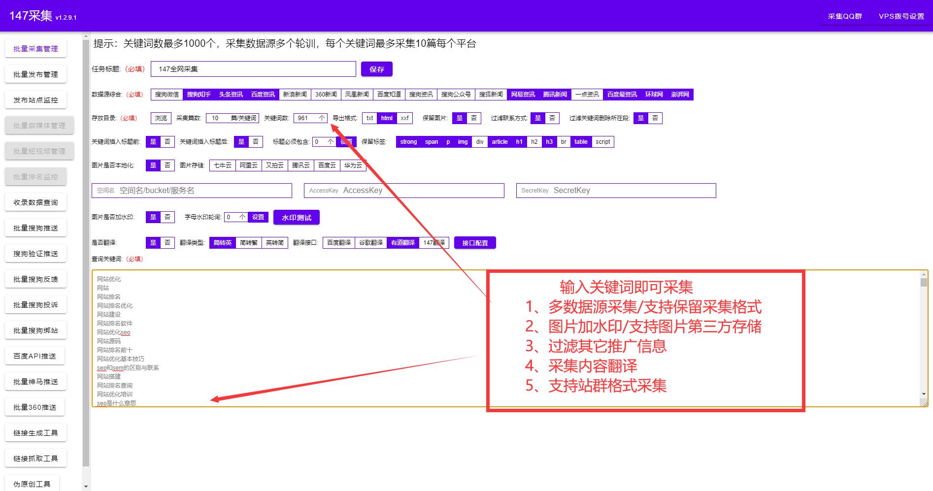 如何进行网站提交收录,网站提交收录流程「网站怎么提交收录」  第1张