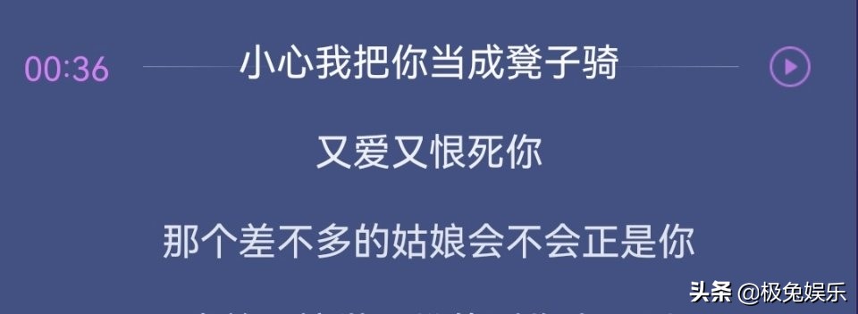 热狗歌词又打擦边球：baby直回！你忘了《差不多先生》被禁过？