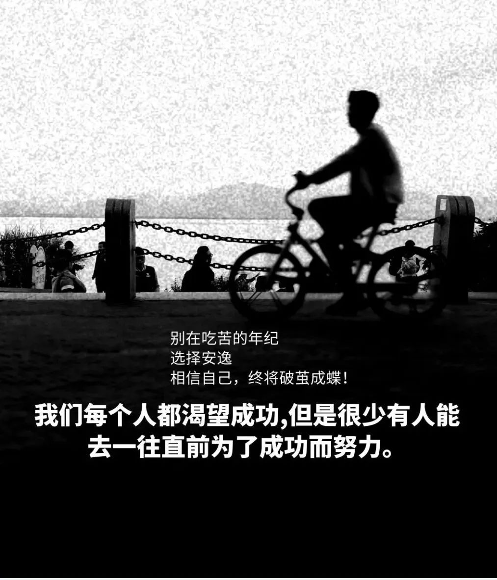 「2022.04.23」早安心语，世界读书日努力奋斗句子 早上好问候图片