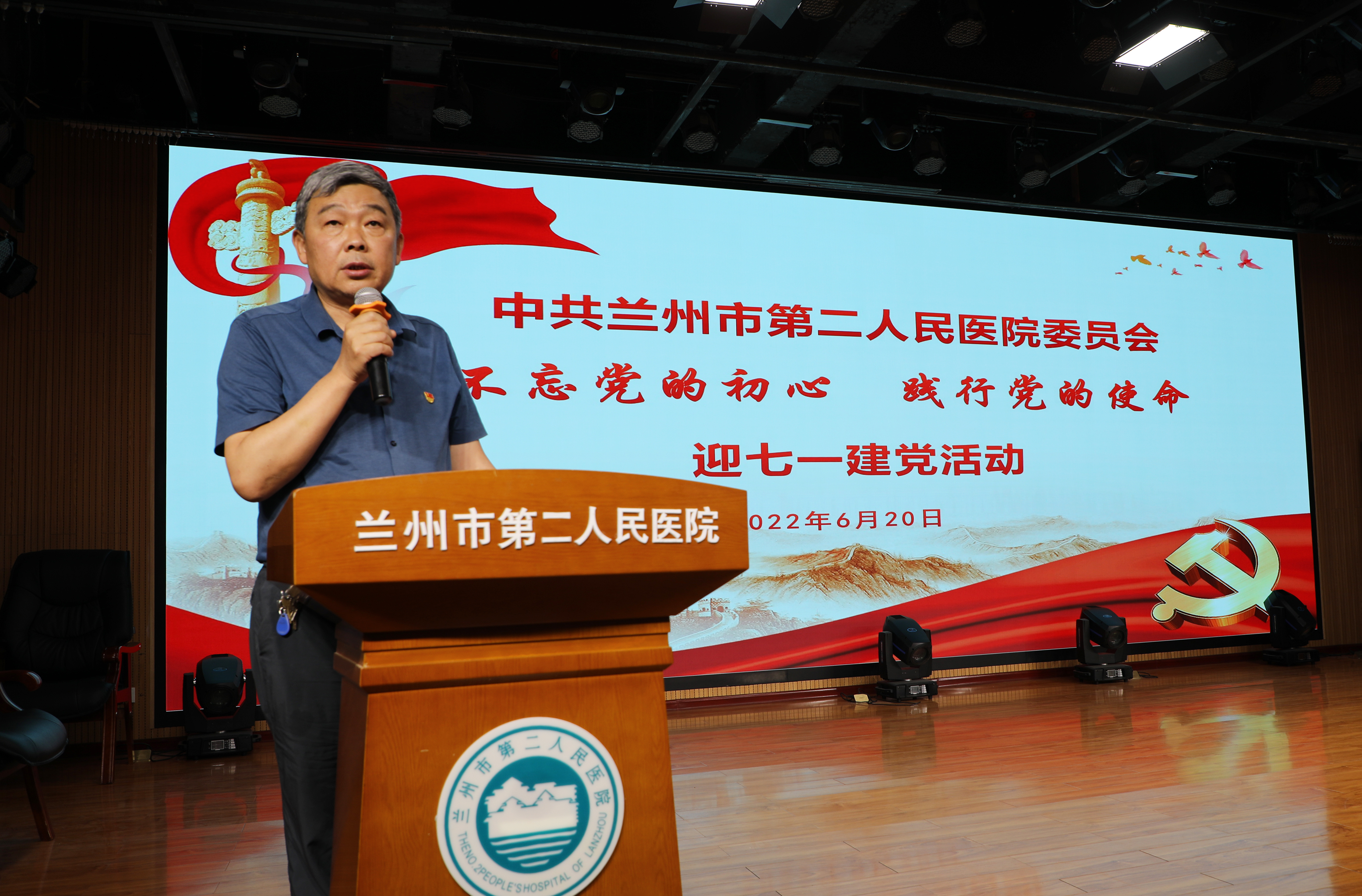 不忘党的初心 践行党的使命——3044永利集团最新链接开展迎七·一党建系列活动