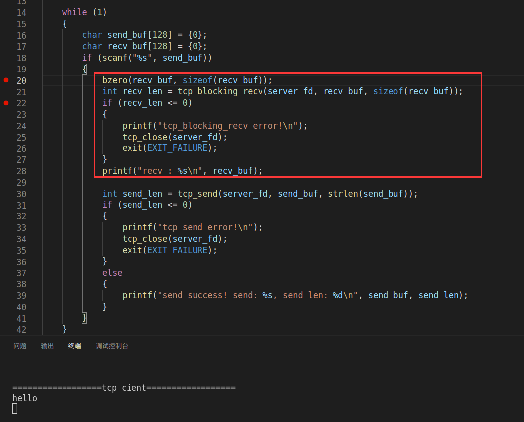 简说TCP通信非阻塞接收（附代码例子）