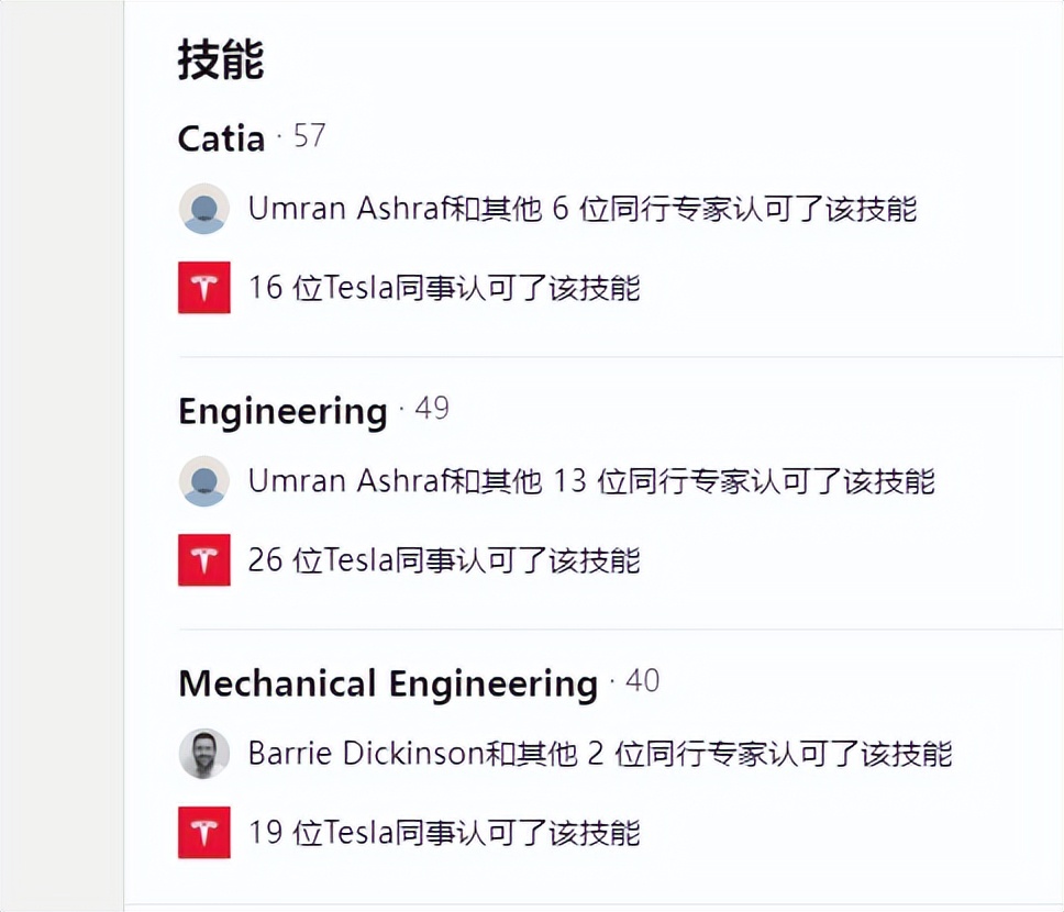 特斯拉首席工程师简历中频繁提起的CAITA，就是学机械的最好出路