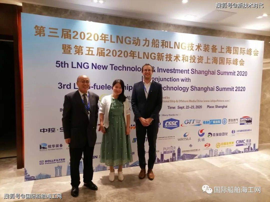 2022年LNG接收站和储运物流技术上海峰会将于9月20-21日举办