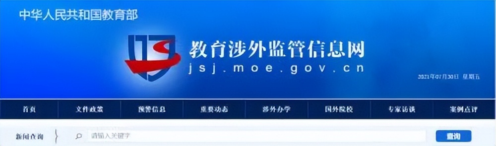 “大健康”时代，12个医疗健康管理方向的在职硕博项目