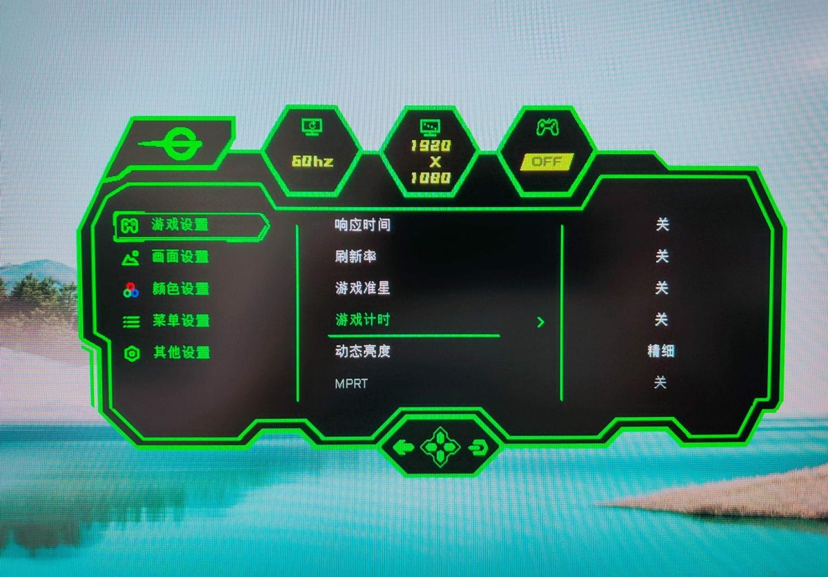 谁说电竞显示器一定贵，泰坦军团P27H2G显示器体验：165Hz+1ms